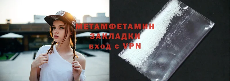 Наркота Донецк Cocaine  hydra как зайти  ГАШИШ  АМФЕТАМИН  Бошки Шишки  СОЛЬ  Мефедрон 