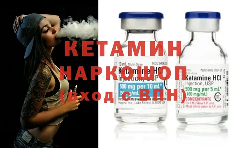 цена   Донецк  Кетамин ketamine 