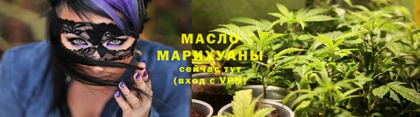 гашишное масло Балабаново