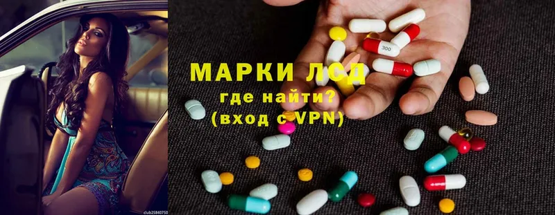 где можно купить   Донецк  ЛСД экстази ecstasy 